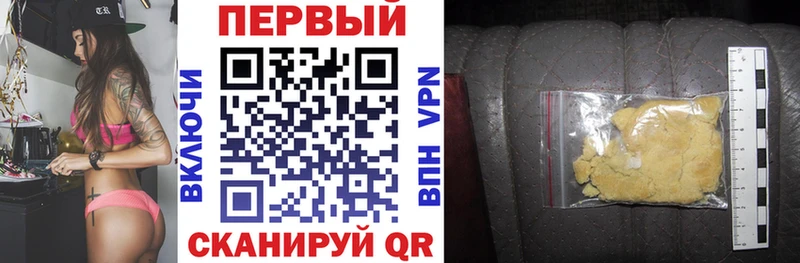 АМФ Розовый  дарнет шоп  ссылка на мегу ссылки  Данилов 