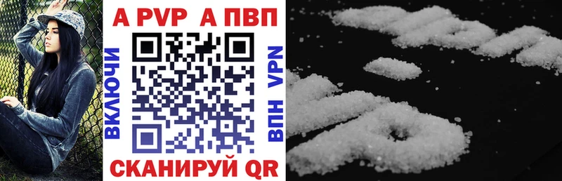 Alpha-PVP Соль Данилов
