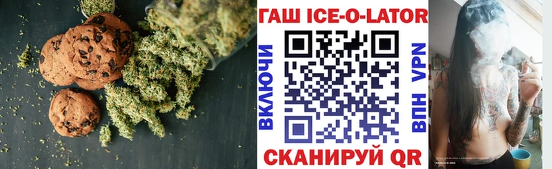 Canna-Cookies конопля  Данилов 