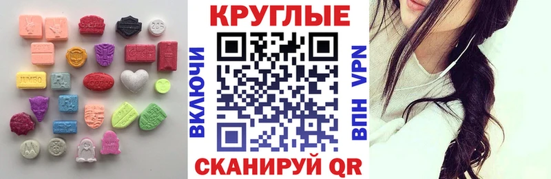 ЭКСТАЗИ 300 mg Данилов