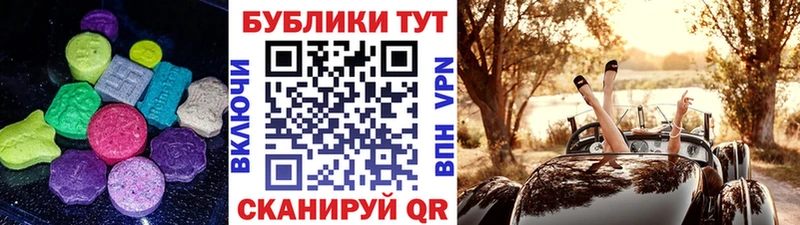 Экстази бентли Данилов