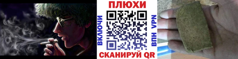 ГАШ индика сатива  площадка Telegram  Данилов  закладка 
