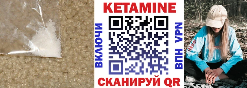 гидра вход  Данилов  КЕТАМИН ketamine 