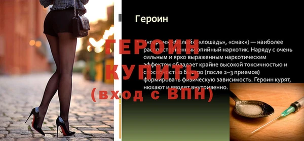 герыч Бронницы