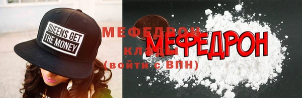 марки nbome Бугульма