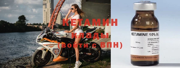 марки nbome Бугульма
