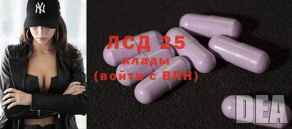марки nbome Бугульма