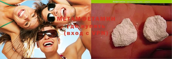 марки nbome Бугульма