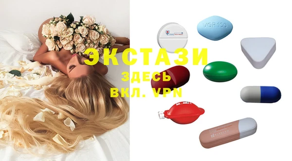 бутик Бородино