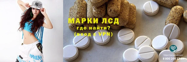 бутик Бородино
