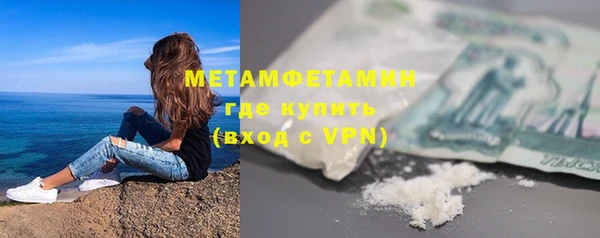 бутик Бородино
