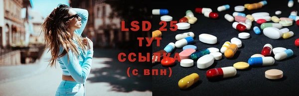 марки nbome Бугульма