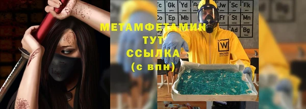 герыч Бронницы