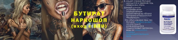 герыч Бронницы