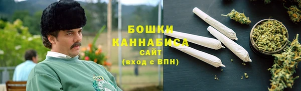 герыч Бронницы