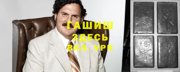 герыч Бронницы