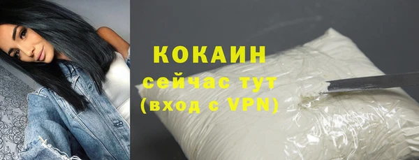 марки nbome Бугульма