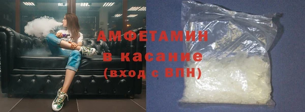 бутик Бородино