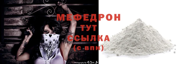марки nbome Бугульма
