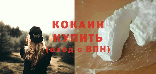 бутик Бородино