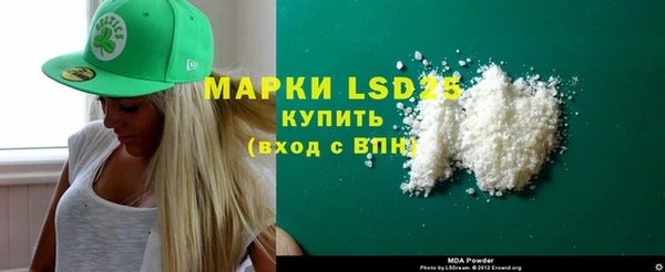 марки nbome Бугульма