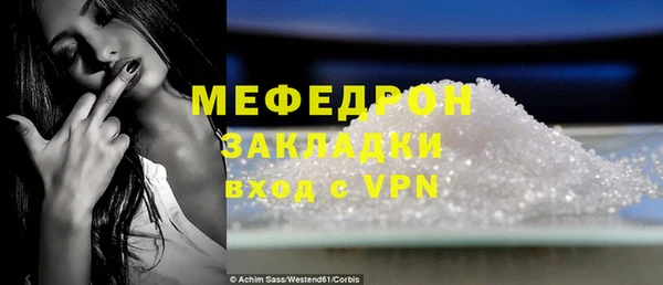 бутик Бородино