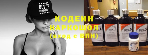 мяу мяу мука Наволоки