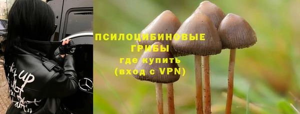 марки nbome Бугульма