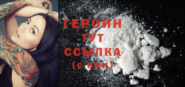 бутик Бородино