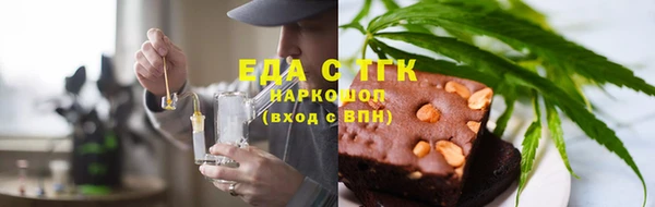 бутик Бородино