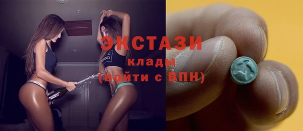бутик Бородино