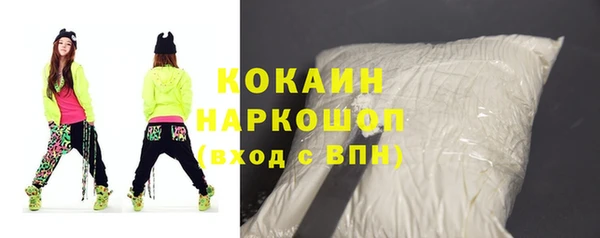 марки nbome Бугульма