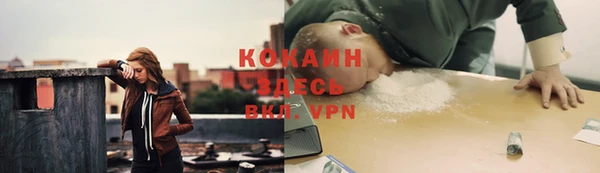 марки nbome Бугульма