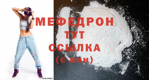 бутик Бородино