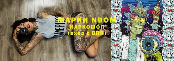 марки nbome Бугульма