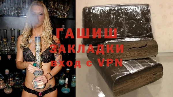 марки nbome Бугульма
