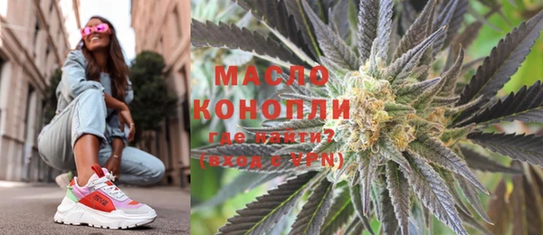 марки nbome Бугульма