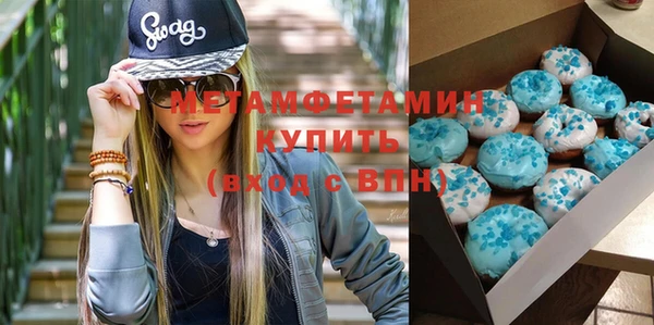 бутик Бородино