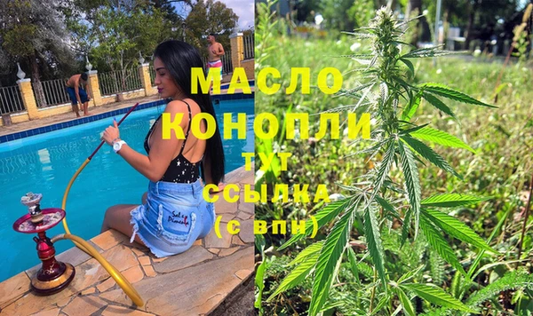 бутик Бородино