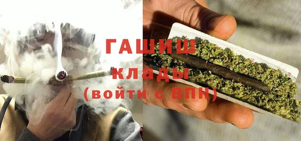 марки nbome Бугульма