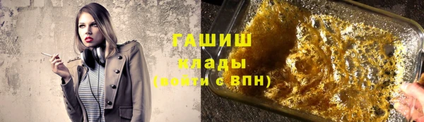 спайс Навашино