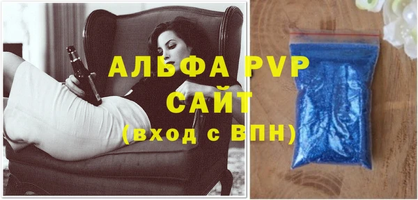 герыч Бронницы