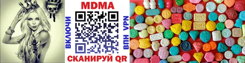 МДМА VHQ  Данилов 