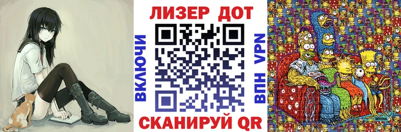 Марки N-bome 1,5мг  Данилов 